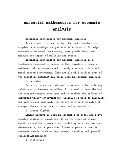 essential mathematics for economic analysis