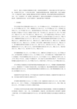 2010年四川省人力资源和社会保障事业发展统计公报