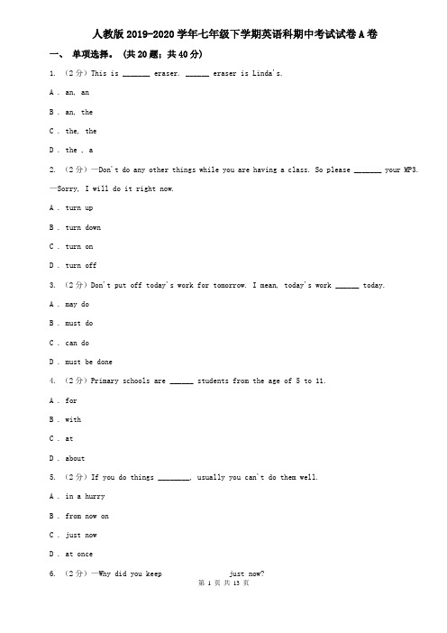 人教版2019-2020学年七年级下学期英语科期中考试试卷A卷
