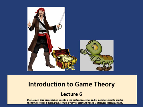 gametheory6博弈论英文精品PPT课件