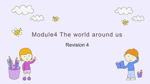 小学英语牛津上海版四年级上册《Revision4》课件