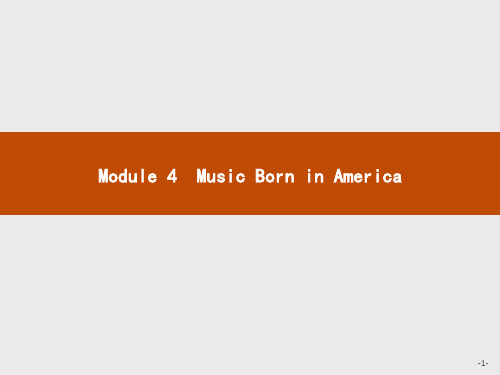 2018-2019英语外研版选修7课件：Module4 MusicBorninAmerica4.1