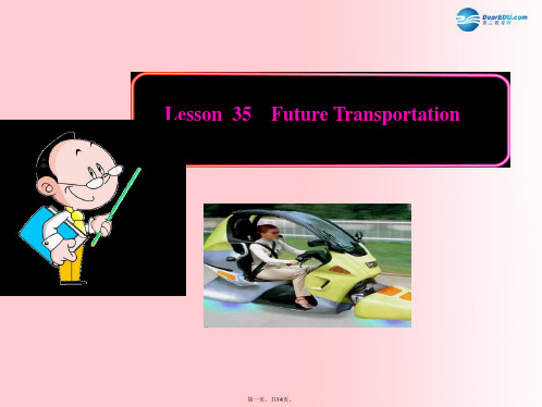 八年级英语下册 Unit 5 Go with Transportation!Lesson 35课件 