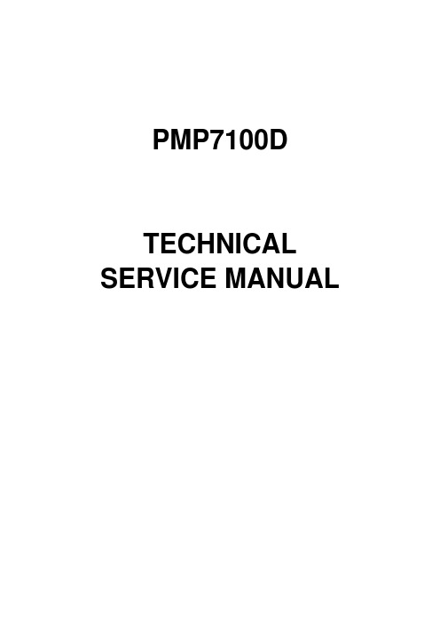 万利达 PMP7100D 平板电脑技术服务手册说明书