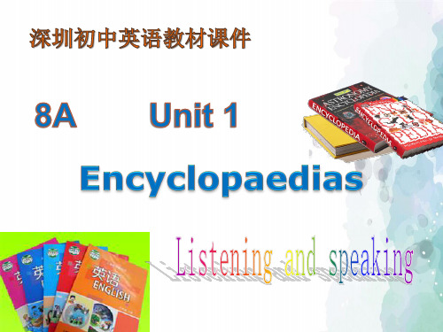 沪教版-英语-八上-unit 1 listening & speaking 参考课件