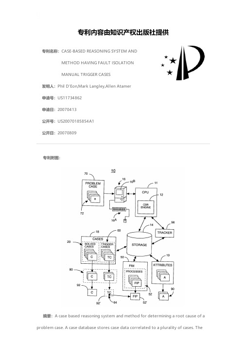 CASE-BASED REASONING SYSTEM AND METHOD HAVING FAUL