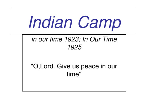 《海明威短篇小说赏析》ppt Unit4 Indian Camp