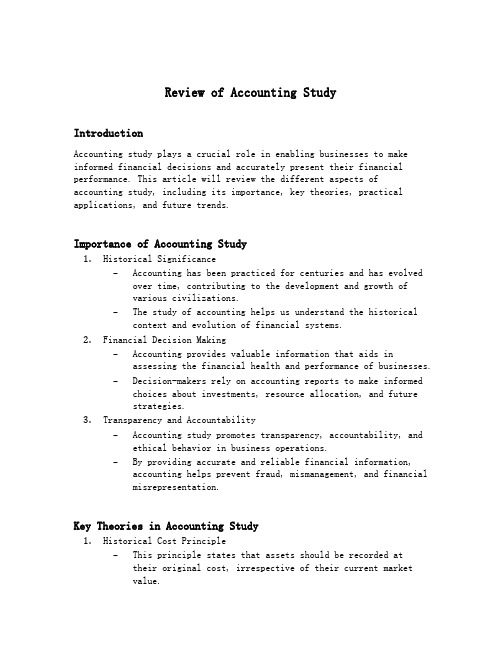 review of accounting study