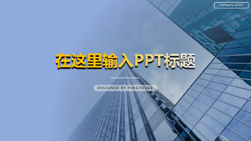 通用大气时尚多线条渐变中国风总结汇报ppt模板
