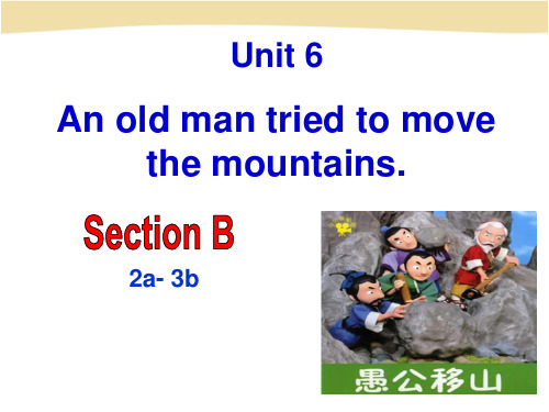 人教版英语八年级下册unit6 an old man tried to move the mountains sectionB课件