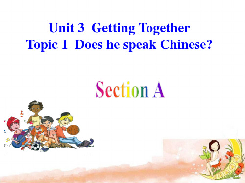 仁爱版七年级上册英语第三单元Topic1课件PPT