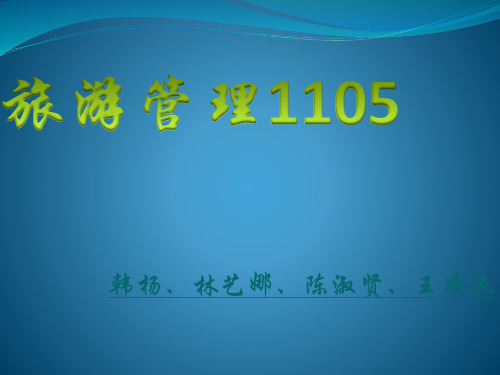 东北三省旅游线路