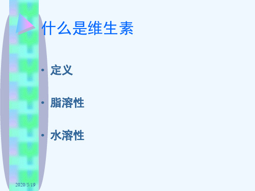 纽崔莱产品介绍