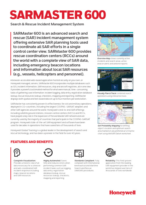 SARMaster 600：高级救援搜索管理系统说明书