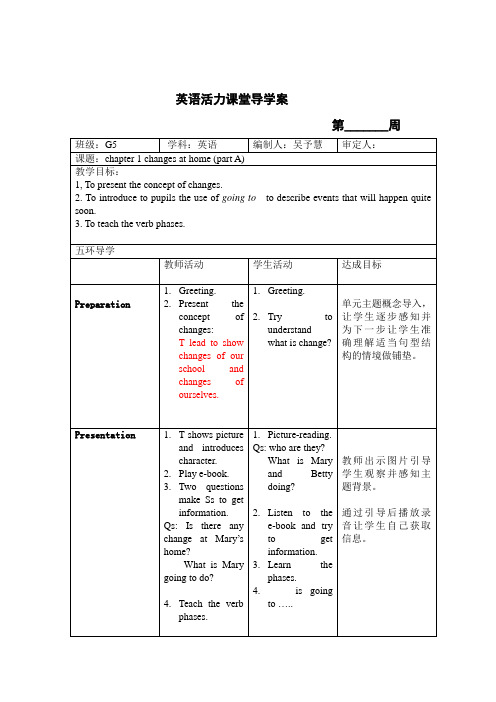 ch1-A 朗文LWTE 5A changes at home导学案