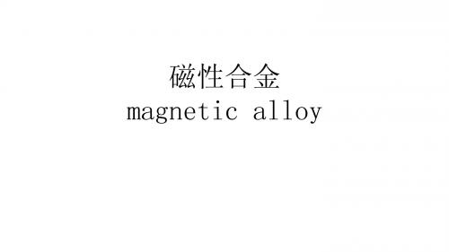 Magnetic alloy