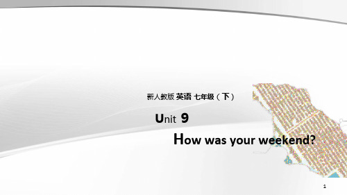 【初中英语七年级下】【unit 9】【How was your weekend】