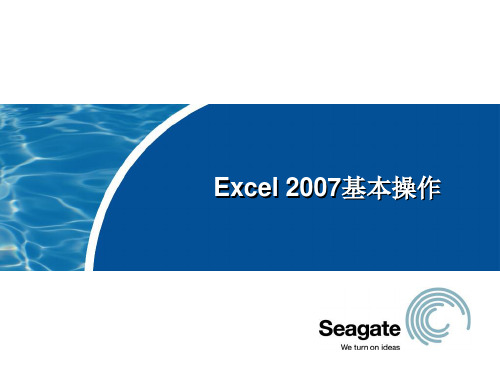 Excel 2007基本操作 英文界面