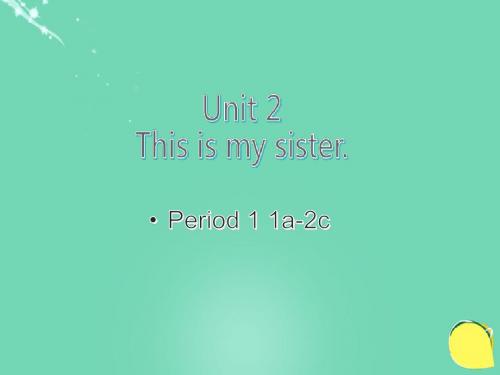 Unit 2 This is my sister(课件+教案+练习+学案)