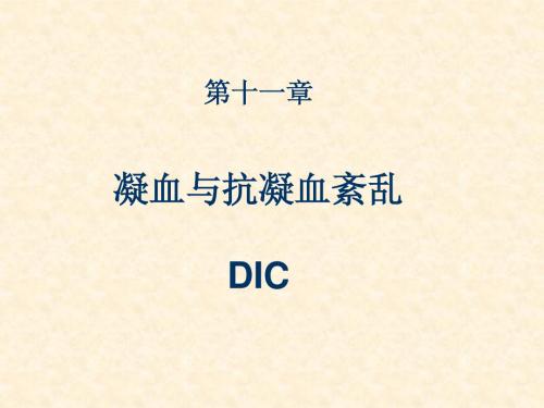 DIC