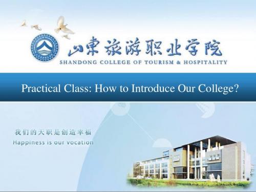 Practical Class How to Introduce Our College