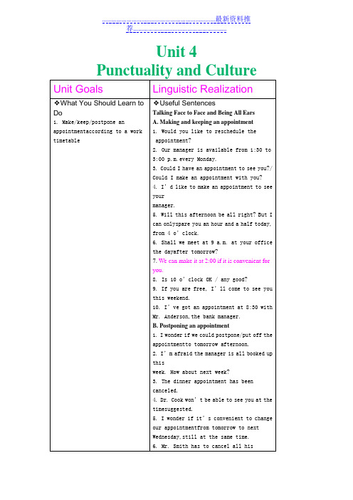 新编实用英语电子教案Unit 4