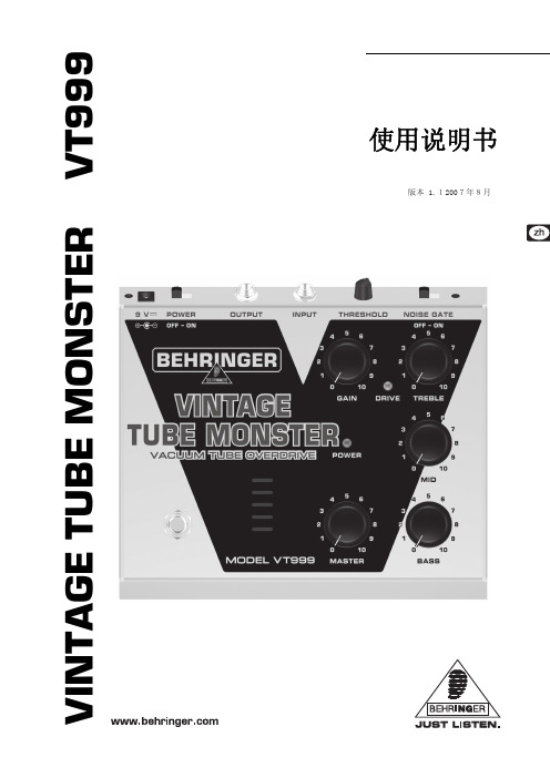 VINTAGE TUBE MONSTER VT999 说明书