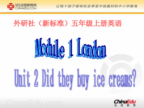 外研社新标准版小学五上英语Module1LondonUnit2Didtheybuyicecreamsppt课件1