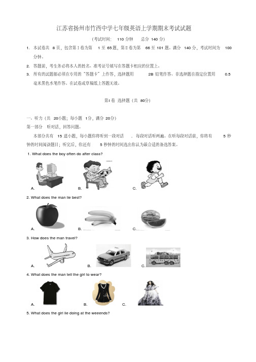 2020年江苏省扬州市竹西中学七年级英语上学期期末考试试题人教新目标版