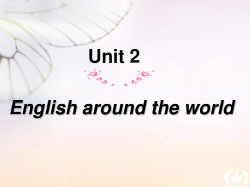 人教版高中英语必修一 Unit 2 English around the world PPT课件