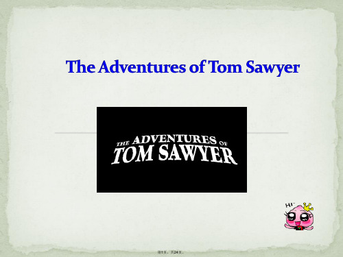 The-Adventures-of-Tom-Sawyer-汤姆索亚历险记(共24张)