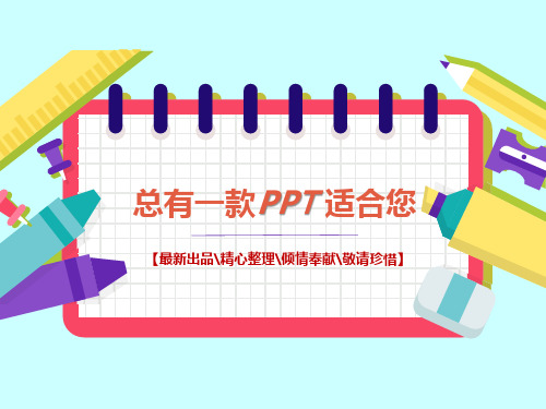 中考英语阅读理解解题技巧PPT讲稿思维导图知识点归纳总结[PPT白板课件]