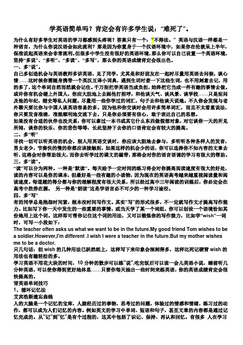 GRE题库所有244道Issue题目的写作提纲学习的啊学习的武器学习的武器