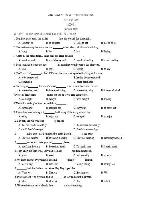 【英语 高二上】2019-2020年深圳罗湖区高二第一学期期