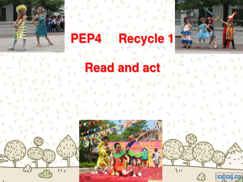 小学英语人教版(PEP)四年级下册Recycle 1优质课课件