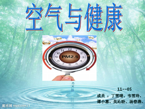 空MicrosoftPowe11rPoint演示文稿