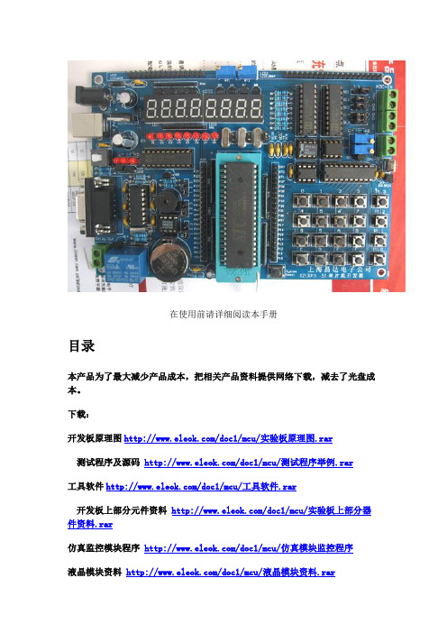 虚席