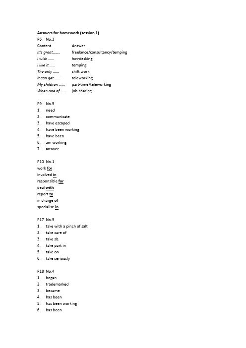 SuccessWithBEC.Vantage(answers of reading part)