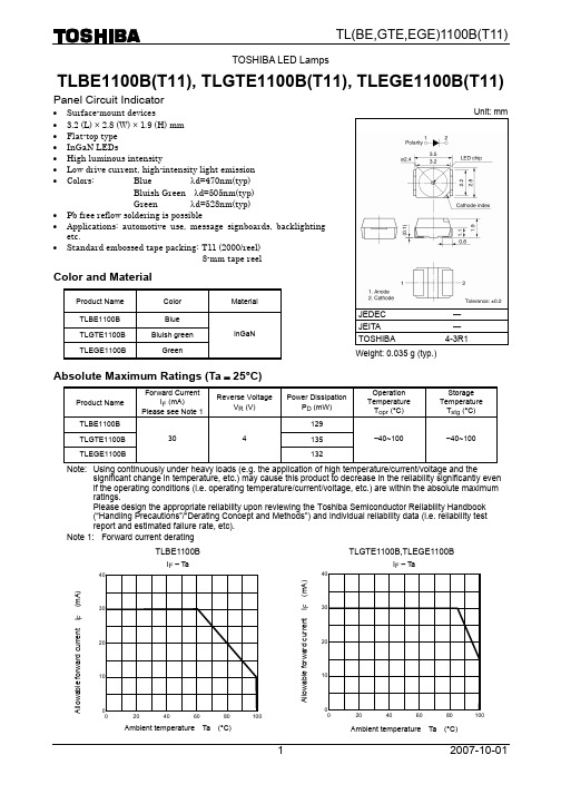 TLGTE1100B资料