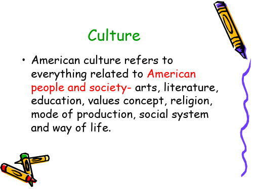 美国文化american culture