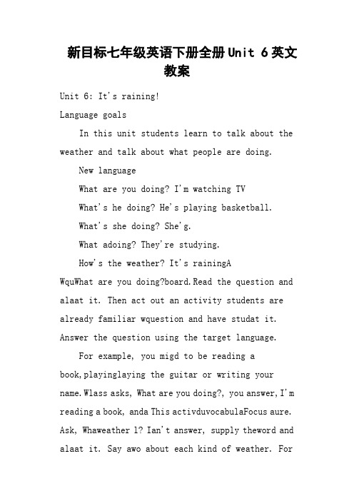 新目标七年级英语下册全册Unit 6英文教案