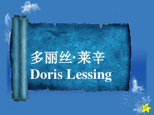 介绍多丽丝·莱辛Doris Lessing   英文版