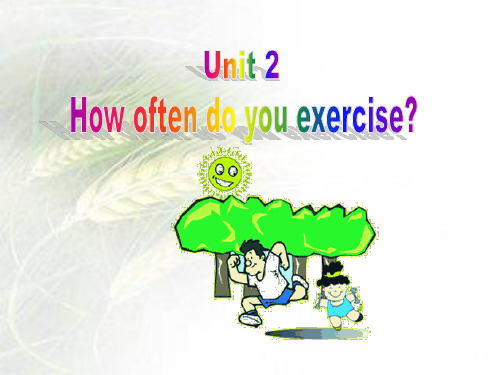 人教版初中八年级上册英语《Unit 2 How often do you exercise》课件