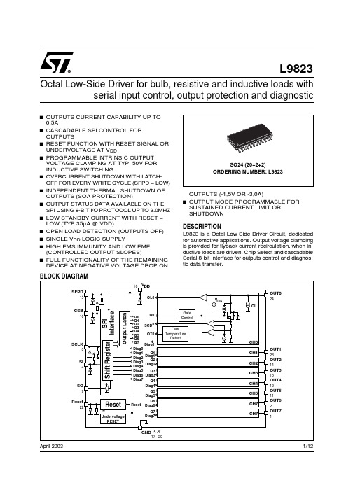 L9823中文资料