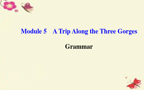 外研版高中英语必修4 Module 5《A Trip Along the Three Gorges》(Grammar)课件