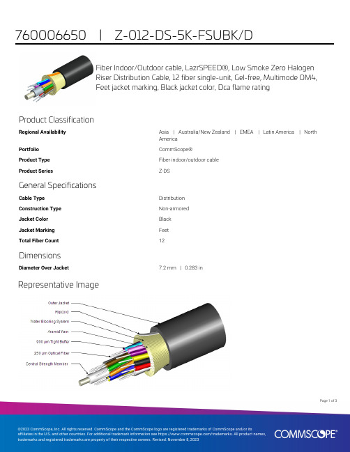 CommScope LazrSPEED 低烟零有害分布纤维光缆（Z-DS系列）说明书