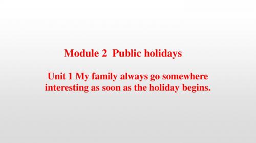 外研版九年级英语上册课件Module 2  Public holidays