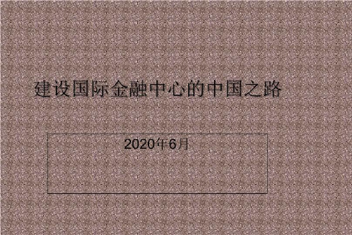 信息技术教材闽教版七年级上册教材解读