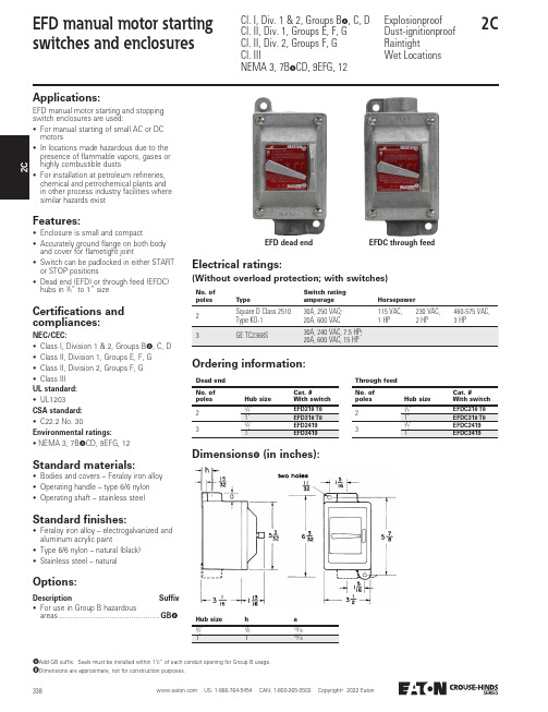 伊顿338 2C 2C EFD手动电机起动开关和外壳说明书