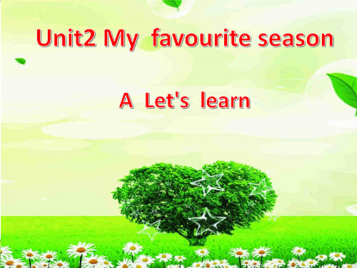 五年级英语下-Unit 2 My favourite season Let's learn-人教PEP版PPT名师课件